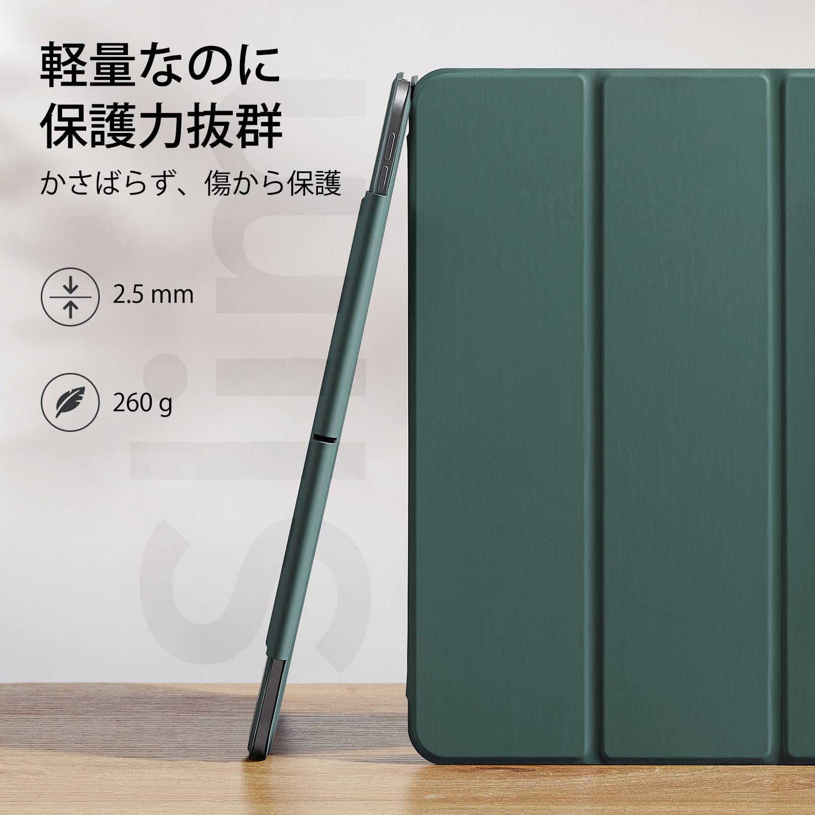 Amazon.co.jp: ESR iPad Pro 11インチ ケース 第4/3/2世代(2022/2021